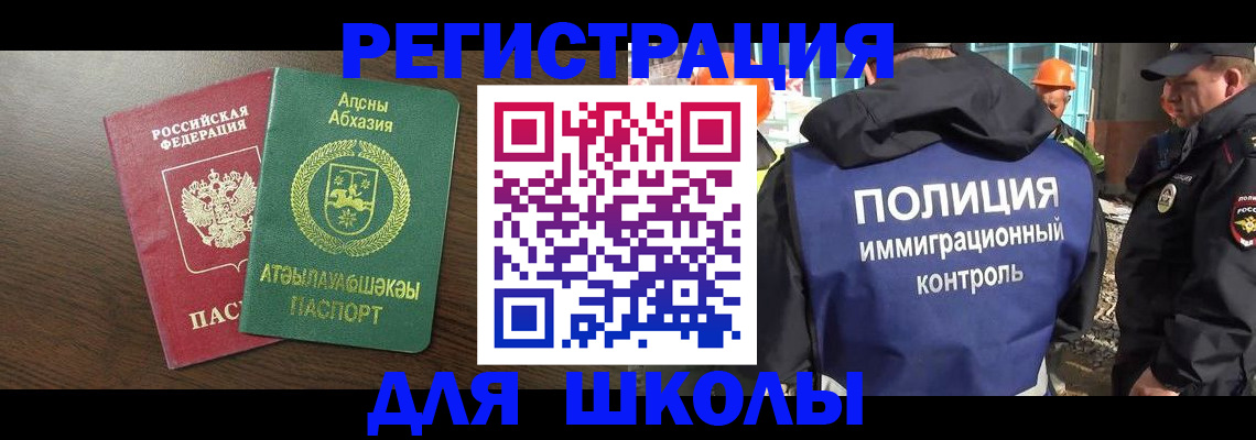 прописка от собственника в Обояни